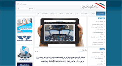 Desktop Screenshot of irancatsc.org