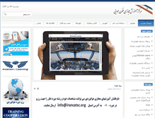 Tablet Screenshot of irancatsc.org